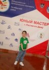 Юный мастер: Дошкольное воспитание